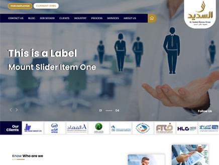 recruitment website development